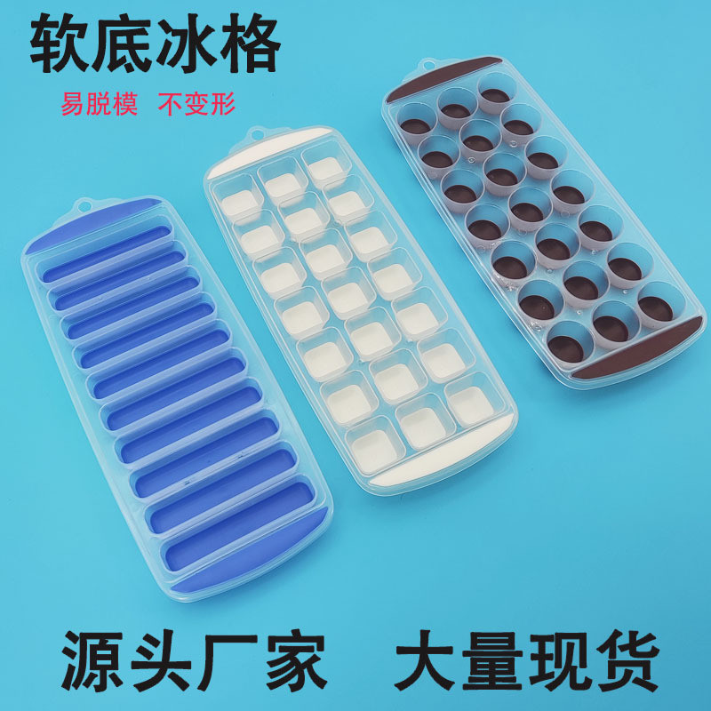硅胶按压冰格食品级冰块冰淇淋圆形球形雪糕制冰机速冻模具易