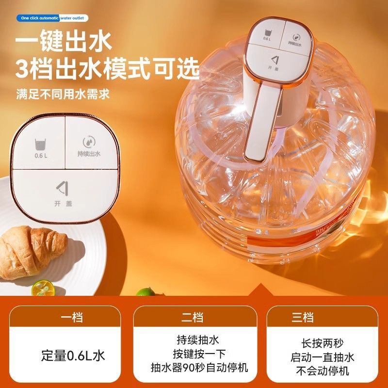 全自动折叠抽水器饮水器矿泉水电动压水器家用一键吸水器上水器