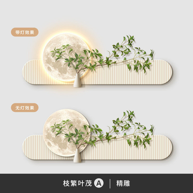 轻奢客厅装饰画沙发背景墙挂画高级感奶油风现代简约绿植壁画