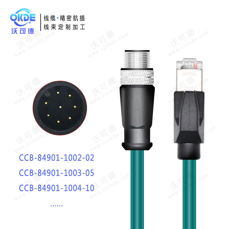 兼容Cognex康耐视CCB-84901-1003-05以太网通讯线缆1002/04/05/06