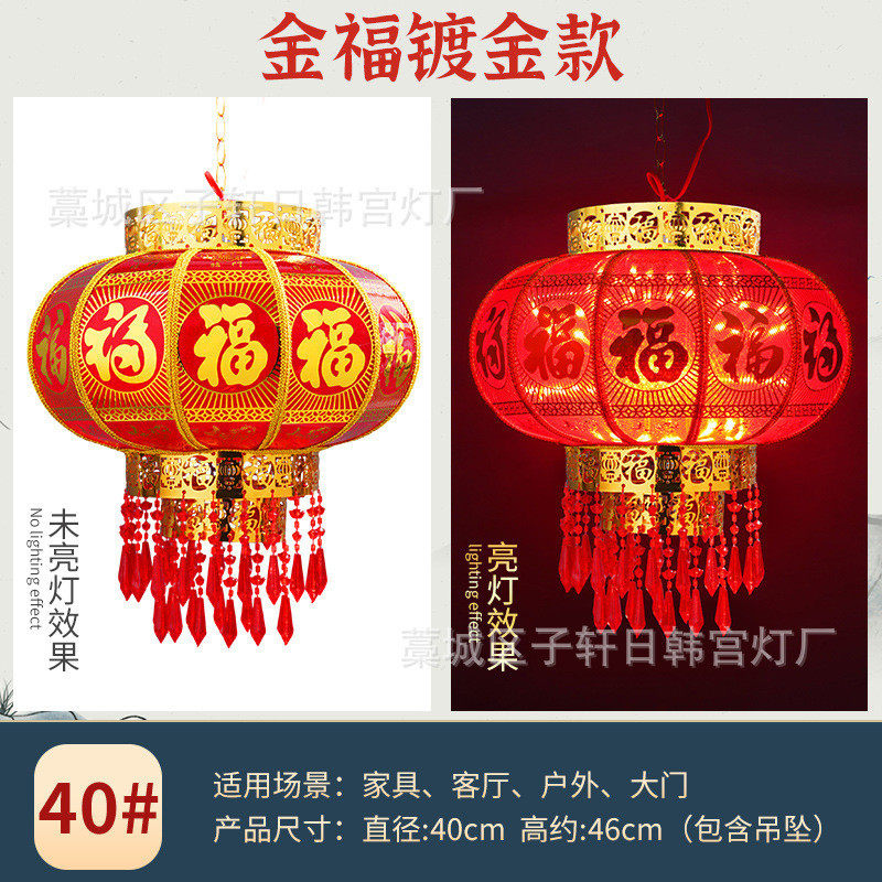 批发上市大红灯笼吊灯旋转走马灯春节大门阳台led旋转走马灯新款