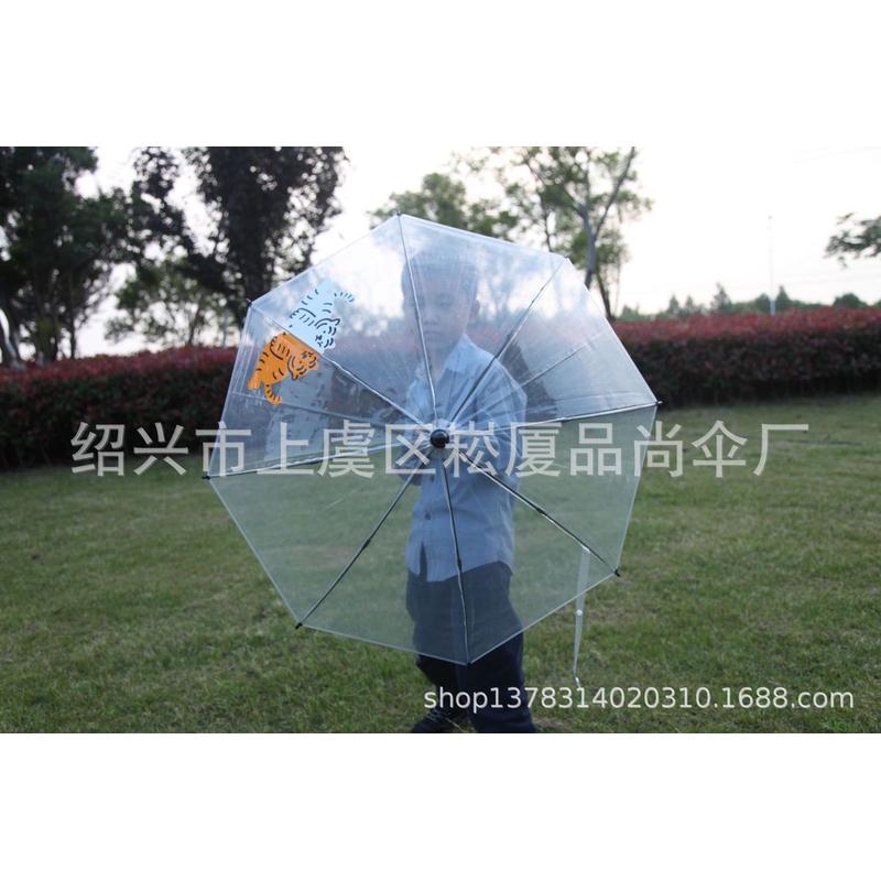 夏季儿童嬉水神器水枪伞喷水又挡雨创意雨伞打水仗透明挡雨伞