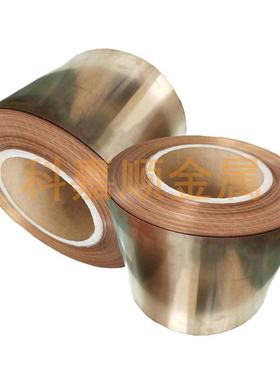 热销c5191磷青铜带分条磷铜箔铜片c5210高精磷硬质铜卷磷铜皮铜带