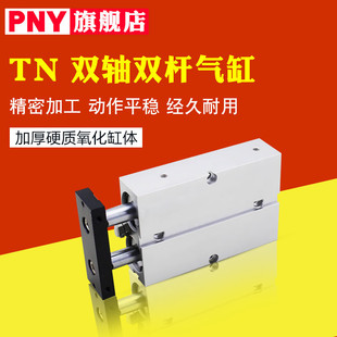TAL系列双轴双杆气缸32 125 100
