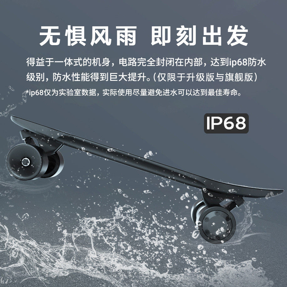 电动滑板车四轮双驱平衡遥控小鱼板成人电动车初学者上班代步神器