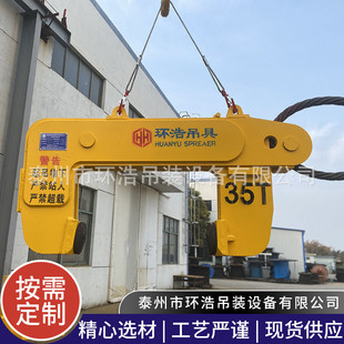 立卷吊具翻卷钢可竖吊卷板吊具夹钳翻转钳钢卷吊钳起重立卷夹具