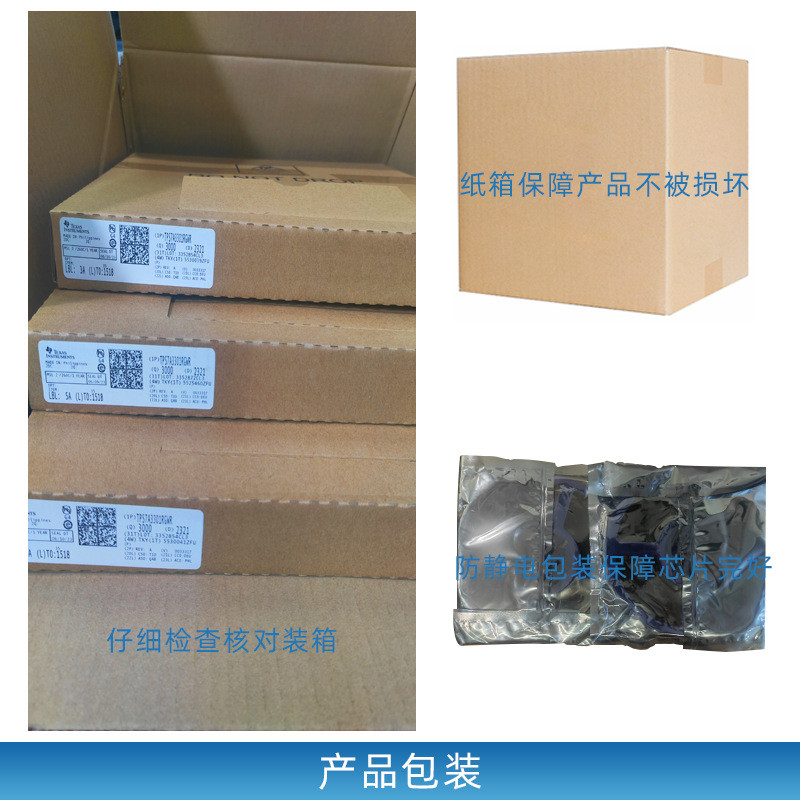 热销ep4ce15f17i7n贴片bga-256电子元器件cpld/fpga可编程逻爆品