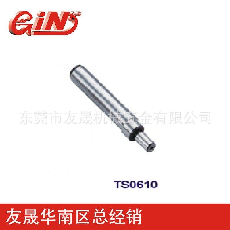 热销精展偏心式寻边器ts0610分中棒精展分中总经销华南区棒,生活电器,扫地机配件/耗材,淘宝优惠券,粉丝福利购,淘宝优惠卷