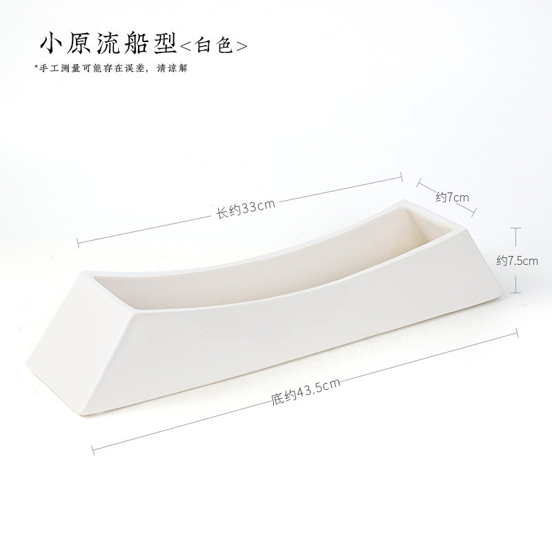 剑山小原陶瓷船型长方形插花器皿排列新样式流花器禅意日式花道