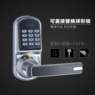 台湾m1电子感应密码门锁可直接替换智能球形锁指纹密码锁