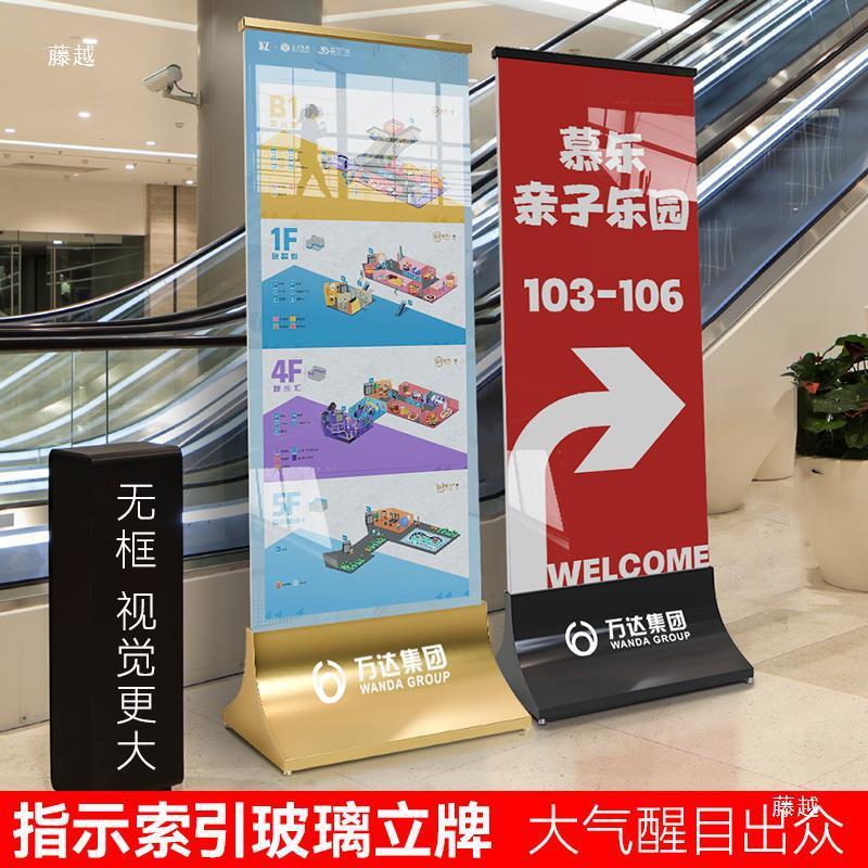 热销楼层索引牌引路牌指引牌导向牌商场立式导视牌落地指示牌导视