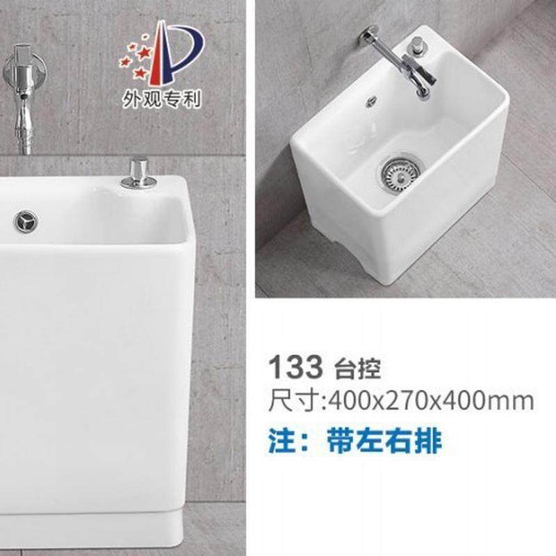 加长型窄拖布池陶瓷大号台控方形拖布桶拖把盆新款款排水10