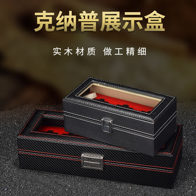【祝融】克纳普YZ双层火机收纳盒展示收纳防尘收藏箱收纳箱