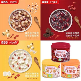 新货喜多多八宝粥罐头营养早餐速食粥组合0添加剂0防腐剂桂圆莲子