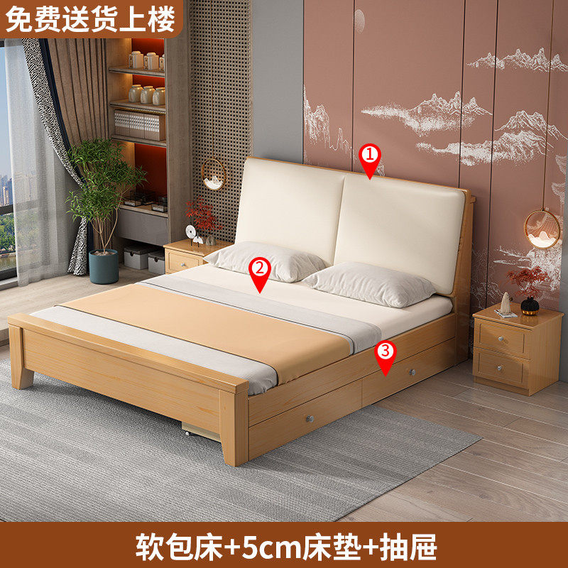 实木床1.5米软包双人床家用现代简约1.8m单人床出租房1.2简易新款