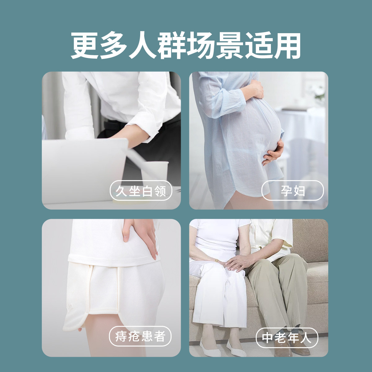 卧床老人防压疮褥疮垫臀部糜子专用垫瘫痪防止屁股坐垫久躺侧睡垫