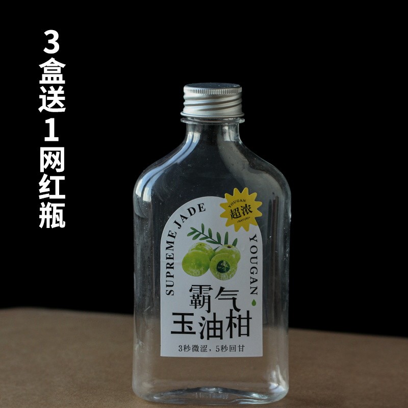 新货ii许氏醇品 油柑酵素粉果蔬粉营养植物冲饮果汁冲泡饮料综合