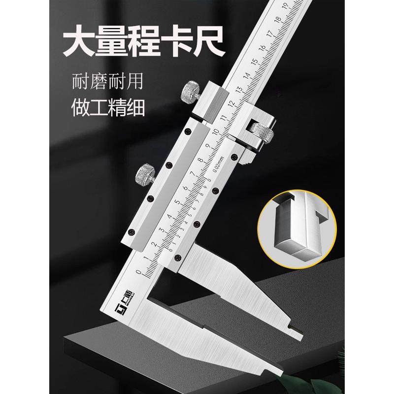 上陆大量程游标卡尺0-300 500 1米2米整体大型油标卡尺不锈钢