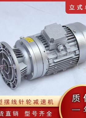 热销wb微型三相电机wb100-59-wd-750w摆线针轮减速机380v/220v接