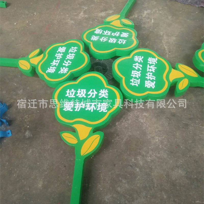 供应花草牌草地牌草坪牌公园牌花草提示牌不锈钢广告牌校园花草牌