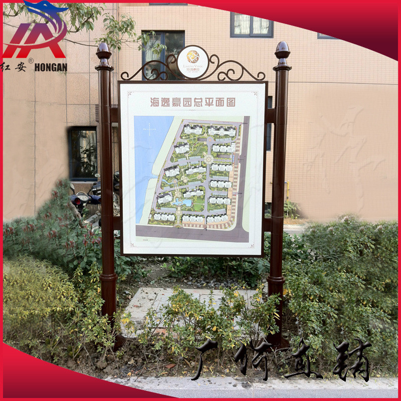 路牌广告牌定制标牌户外烤漆橱窗铁艺宣传牌仿古宣传栏指示牌
