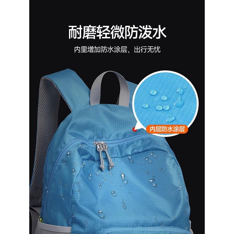 背包登山超轻便携折叠双肩包女男2025新款户外短途旅行防水小书包