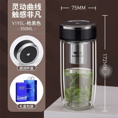 万象V195L 350ML双层玻璃杯男女士办公杯带滤网泡茶杯