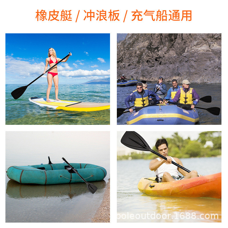 热销划桨板专用桨冲浪板划桨船桨皮划艇加厚sup船桨充气船可调节