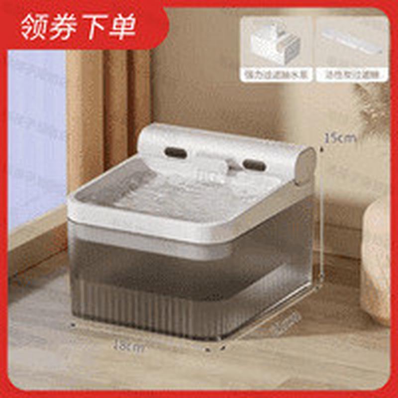 猫咪饮水机不水器无线感应宠物饮水器自动循环不湿嘴流动喂喝插电