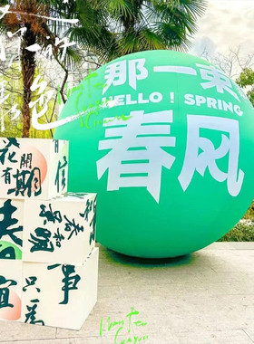 pvc闭气红色喷绘logo或图案白色圆球黄色绿色发光悬挂升空气球