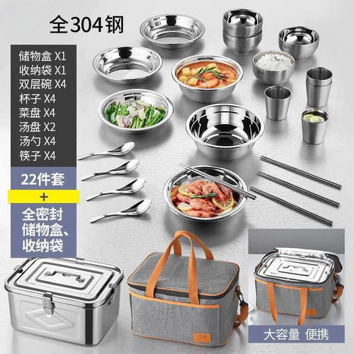 不锈钢餐具碗盘套装户外组合家用厨房碗碟盘子防摔碗筷勺汤盆露营