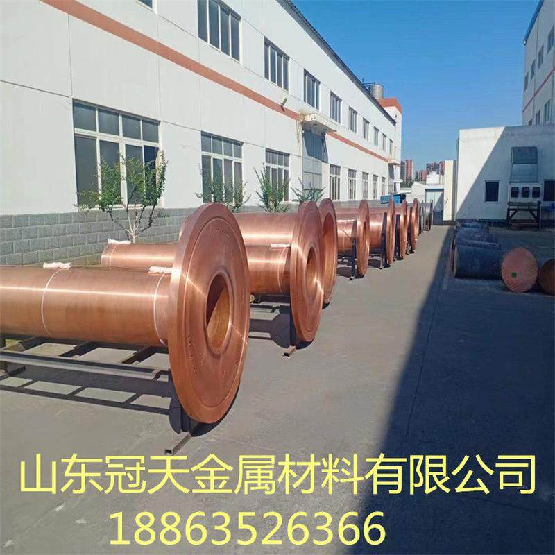 山东厂家直销大口径紫铜管可定料规格导电用T2R大口径厚壁紫铜管,金属材料及制品,铜材,淘宝优惠券,粉丝福利购,淘宝优惠卷
