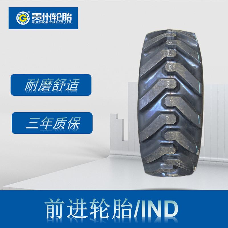 前进轮胎340/80-18轮胎IND花纹两头忙铲车装载机轮胎