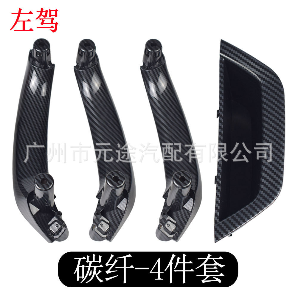 热销适用于bmwx3x4f25f262010-2016车门替换扶手面板盖拉手门把