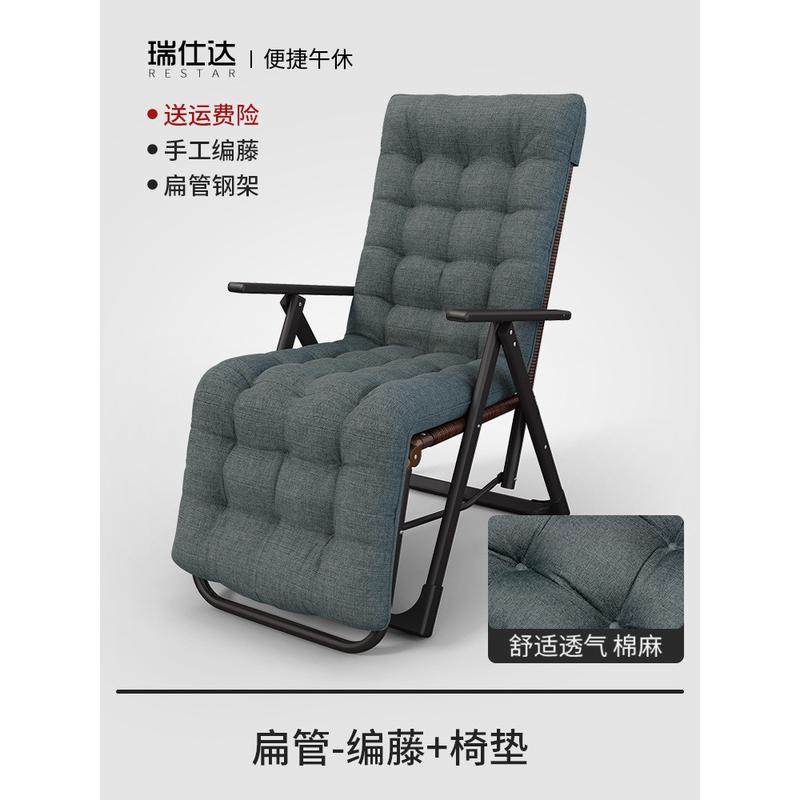 藤椅躺椅折叠午休家用老人专用靠背午睡阳台休闲两用沙发懒人椅子,户外/登山/野营/旅行用品,户外椅子凳子,淘宝优惠券,粉丝福利购,淘宝优惠卷