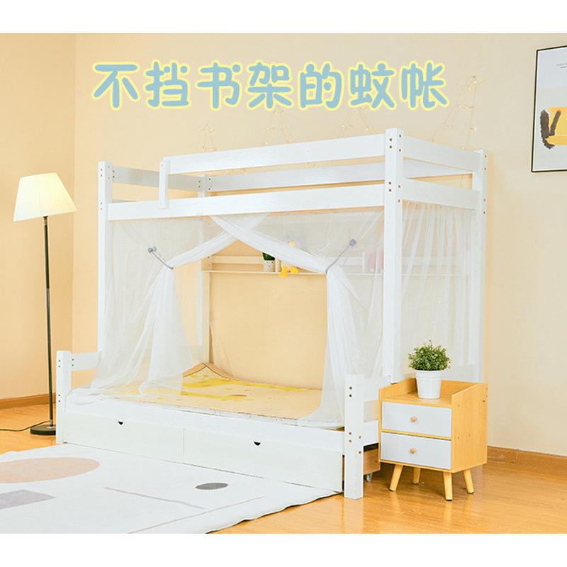 btv4子母床魔术贴儿童蚊帐下铺款梯形家用高低床带书架专用1.2m1.