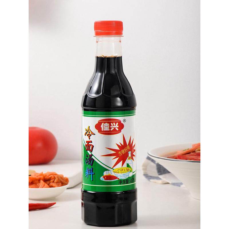 新货冷面汤料浓缩汁商用酸甜东北冷面精朝鲜冷面调味料包汤汁袋装