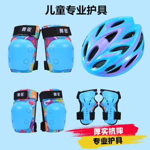 儿童轮滑护具骑行头盔套装自行车平衡车滑板专用护膝专业装备