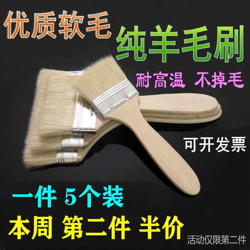 食品级烧烤烘焙小刷子 软毛纯羊毛刷 耐高温不掉毛油刷烤串刷酱刷