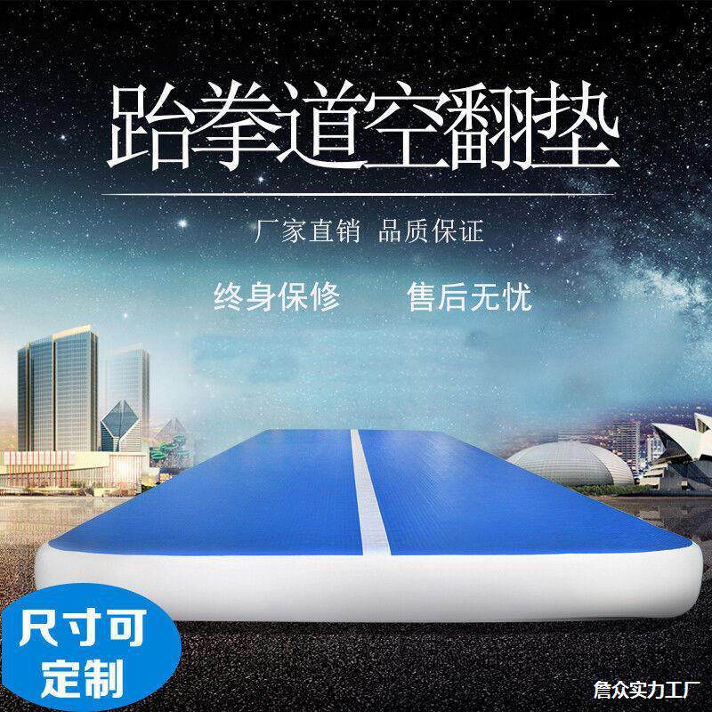空翻气垫跆拳道武术散打体操垫海绵垫跳高体育舞蹈充气垫子保护垫