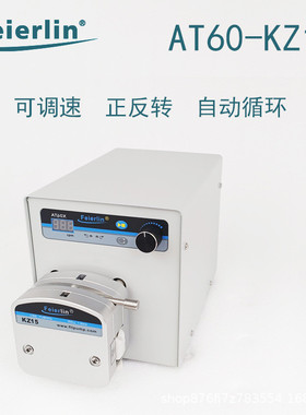 AT30-KZ15基本型蠕动泵合金泵头软管饮料灌装输送实验室干燥设备