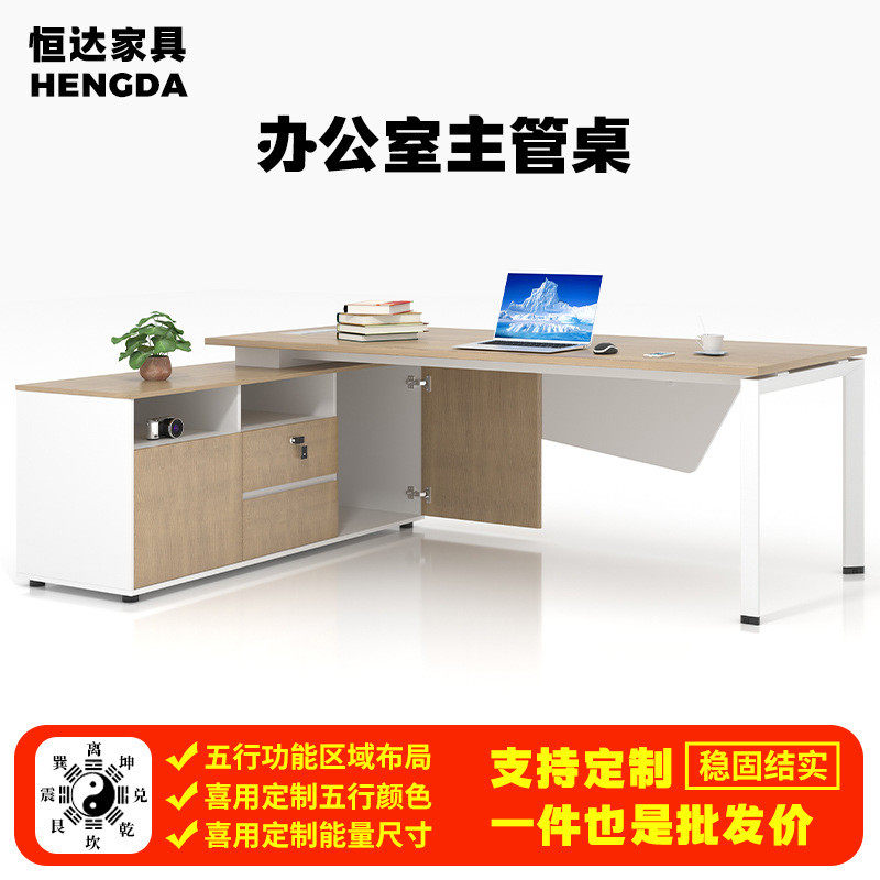 办公电脑桌办公家具南京单人经理办公桌老板班台桌批发厂家