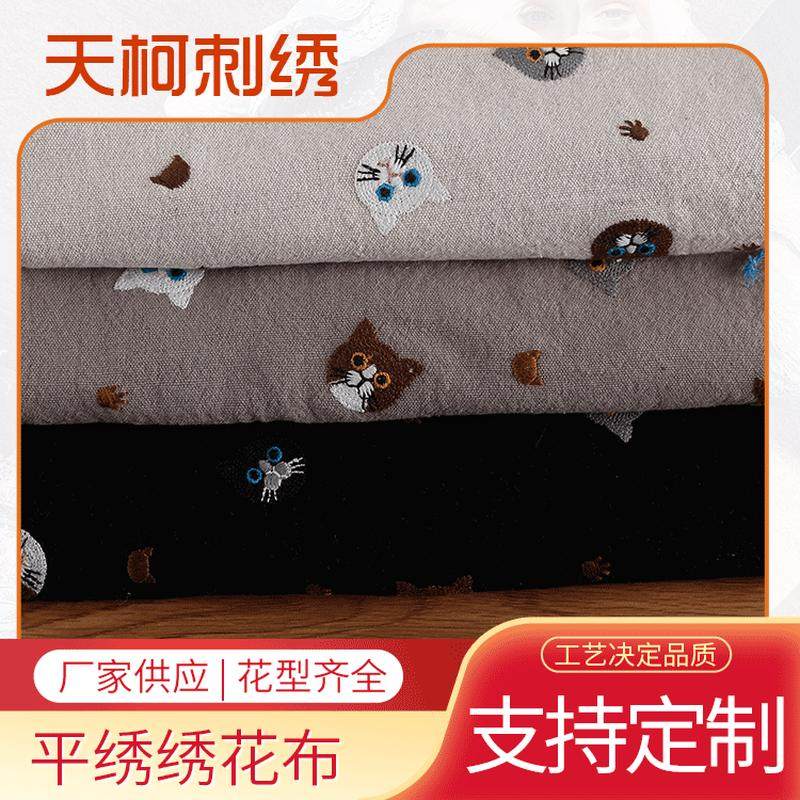 绣花布动物猫咪刺绣手作时装家居用品连衣裙装饰面料立体绣