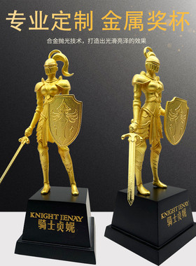 热销创意金属奖杯女神骑士奖杯公司年会颁奖纪念品金属工艺品摆件