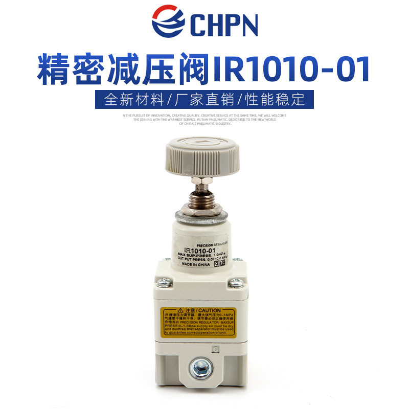 SMC型气动精密减压阀IR1000-01BGIR1010-01BGIR1020-01BG