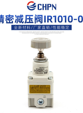 SMC型气动精密减压阀IR1000-01BGIR1010-01BGIR1020-01BG