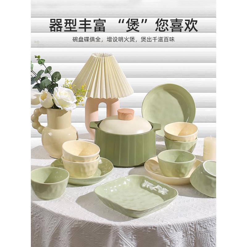 川岛屋奶油风碗碟套装家用2024新款乔迁新居餐具盘子碗筷组合碗具
