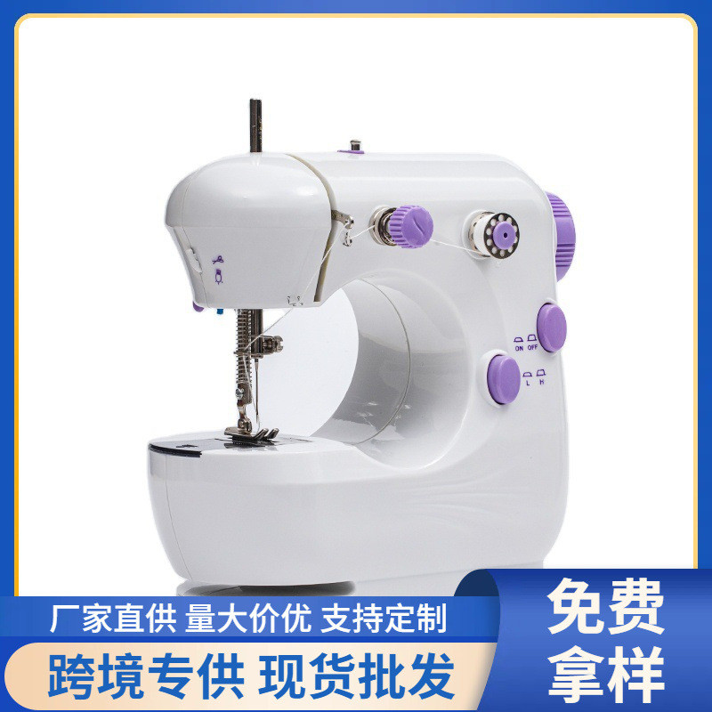 迷你型微型301厂家直供电动缝纫机小型家用便携式缝纫机批发