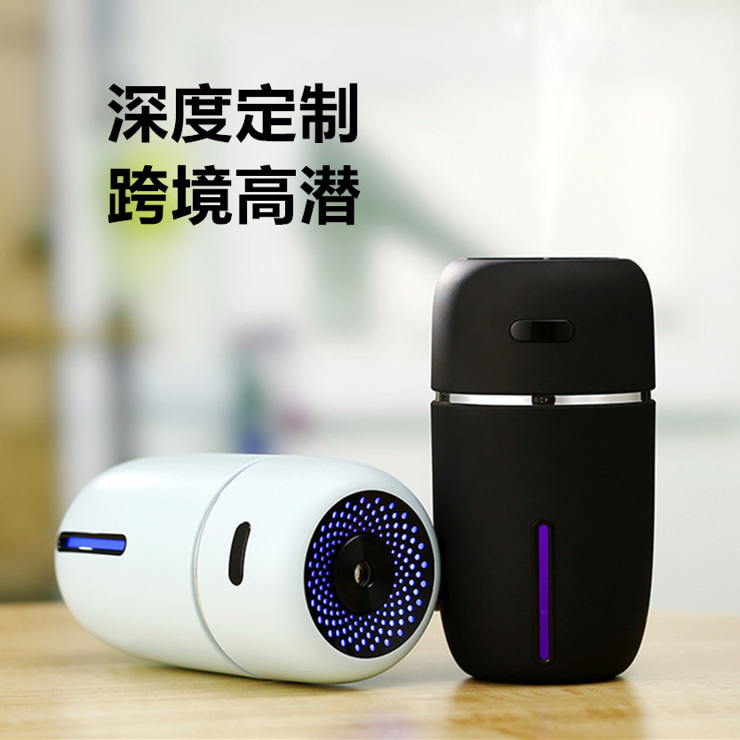 小i加湿器humidifier usb小型车载夜灯桌面加湿器迷你喷雾补水仪