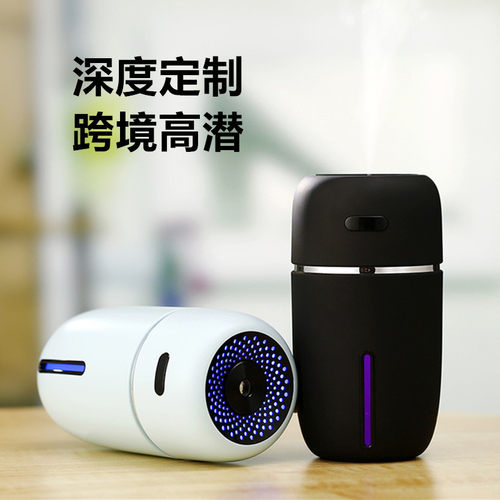 小i加湿器humidifier usb小型车载夜灯桌面加湿器迷你喷雾补水仪